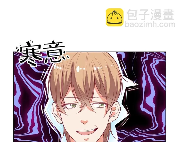 第12话 女人的报复心 第65页