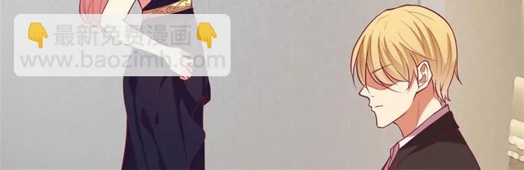 第13话 帮陆总一个小忙 第36页