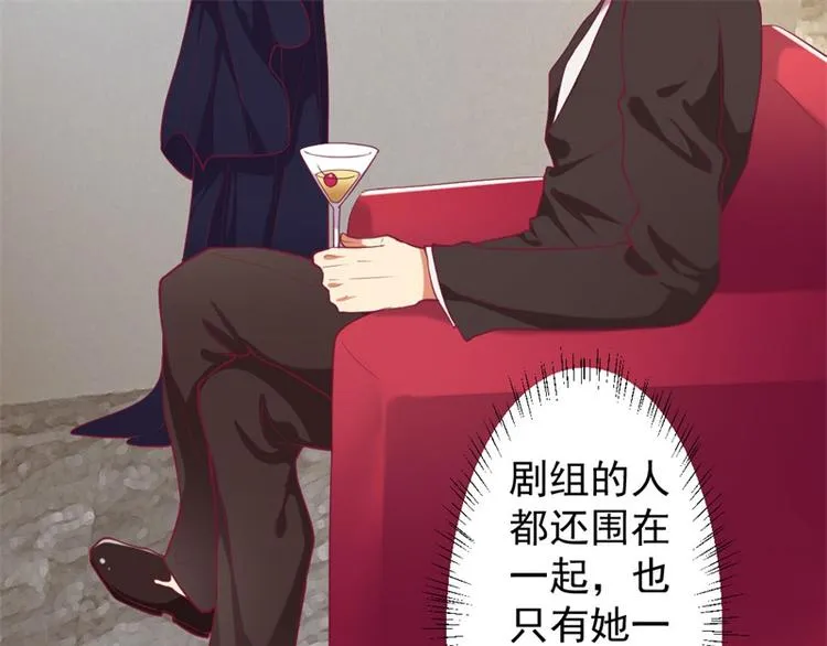 第13话 帮陆总一个小忙 第37页