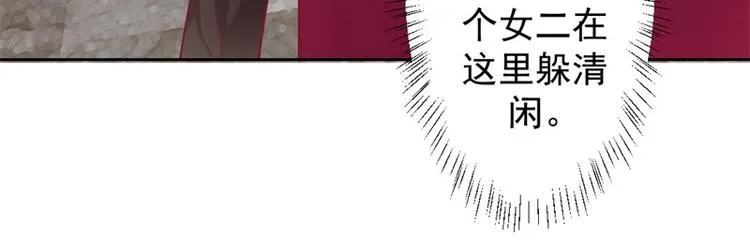 第13话 帮陆总一个小忙 第38页