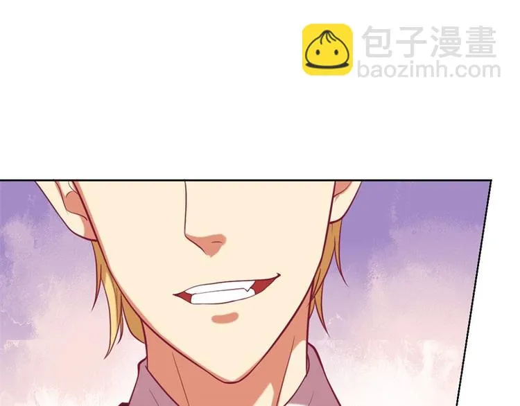 第13话 帮陆总一个小忙 第51页