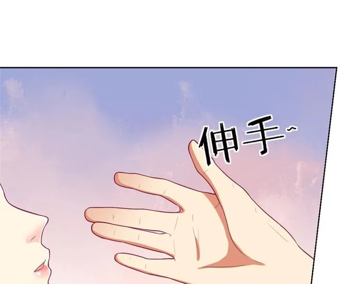 第13话 帮陆总一个小忙 第59页