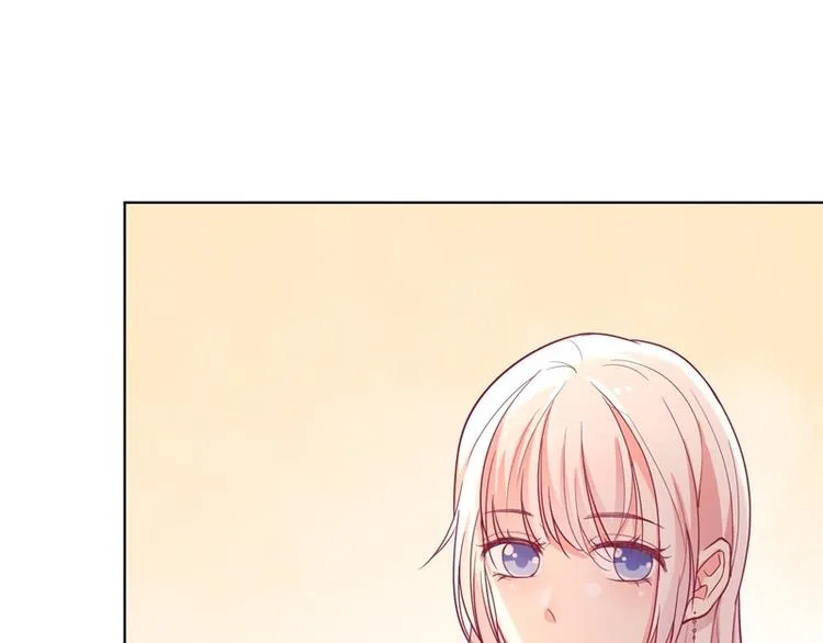 第15话 追夫路漫漫 第36页