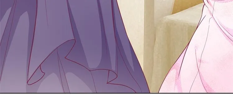 第15话 追夫路漫漫 第47页