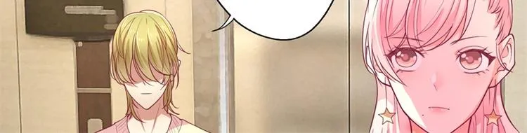 第15话 追夫路漫漫 第53页