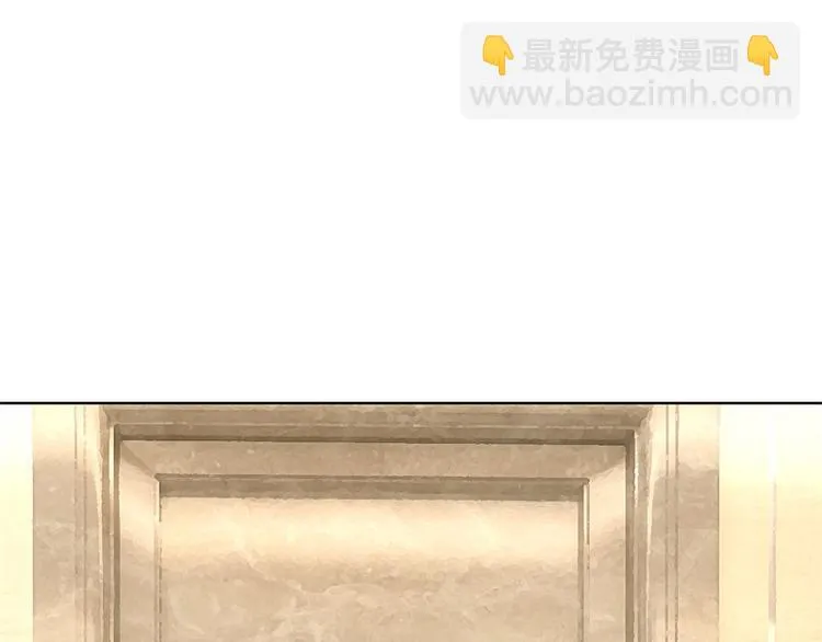 第15话 追夫路漫漫 第56页
