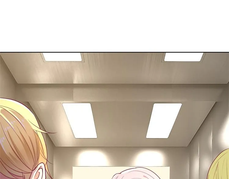 第15话 追夫路漫漫 第77页