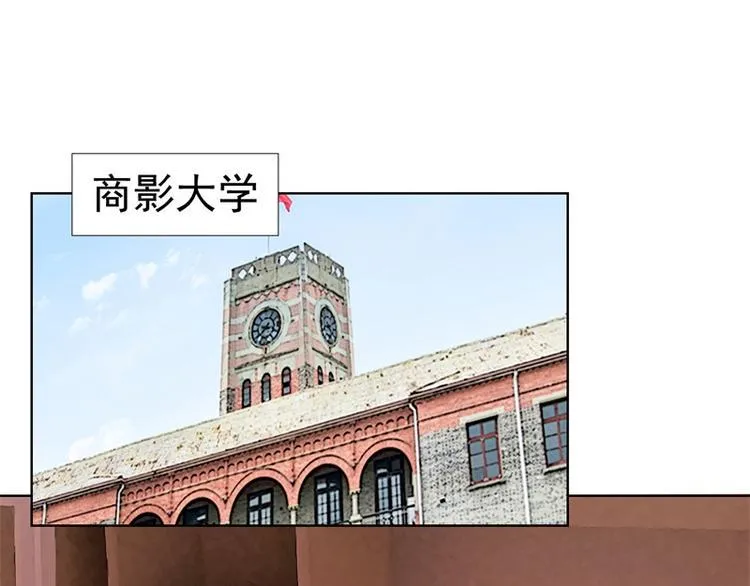 第16话 论送人头的正确姿势 第3页