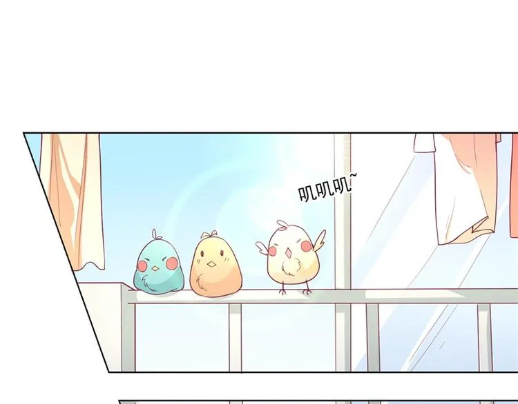 第16话 论送人头的正确姿势 第20页