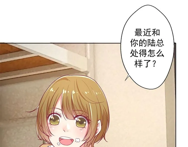 第16话 论送人头的正确姿势 第24页