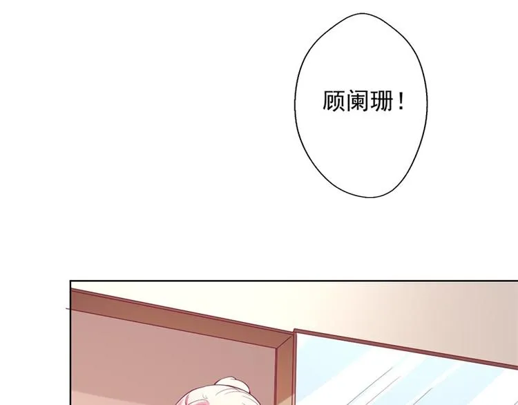 第16话 论送人头的正确姿势 第42页