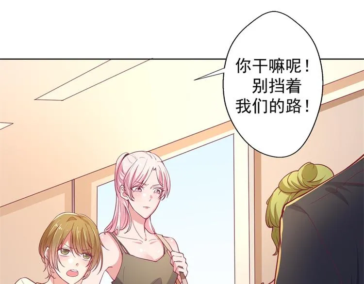 第16话 论送人头的正确姿势 第49页