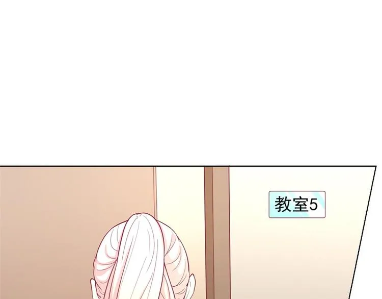 第16话 论送人头的正确姿势 第81页