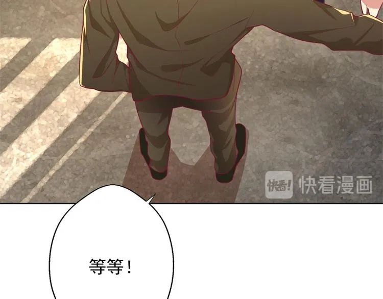 第16话 论送人头的正确姿势 第90页