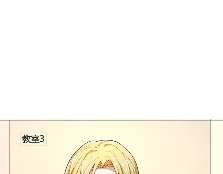 第16话 论送人头的正确姿势 第92页