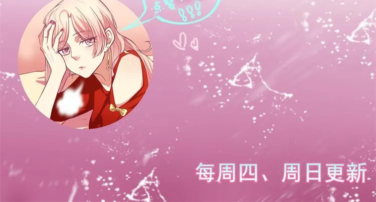 第16话 论送人头的正确姿势 第98页