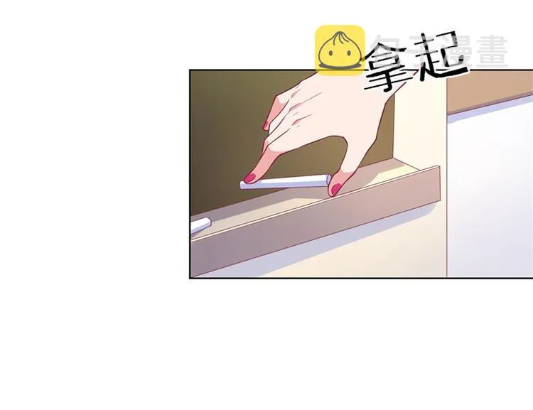 第17话 绯闻对象？不，是妹控 第13页