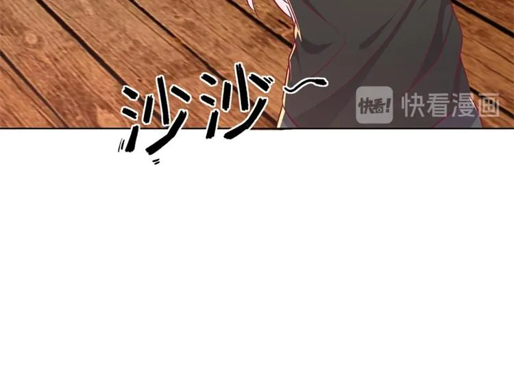 第17话 绯闻对象？不，是妹控 第16页