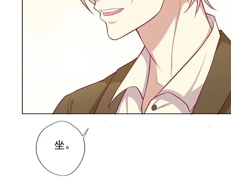 第17话 绯闻对象？不，是妹控 第24页