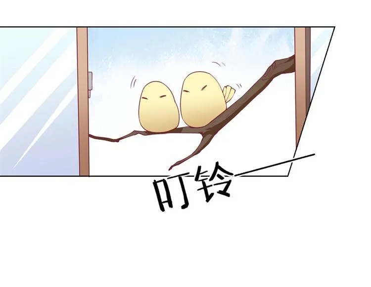 第17话 绯闻对象？不，是妹控 第34页