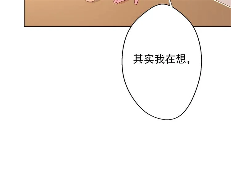 第17话 绯闻对象？不，是妹控 第60页