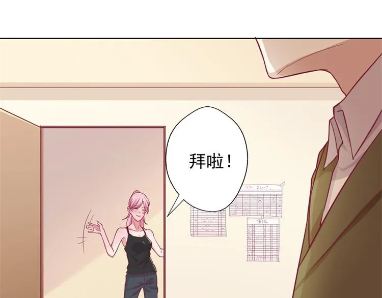第17话 绯闻对象？不，是妹控 第66页