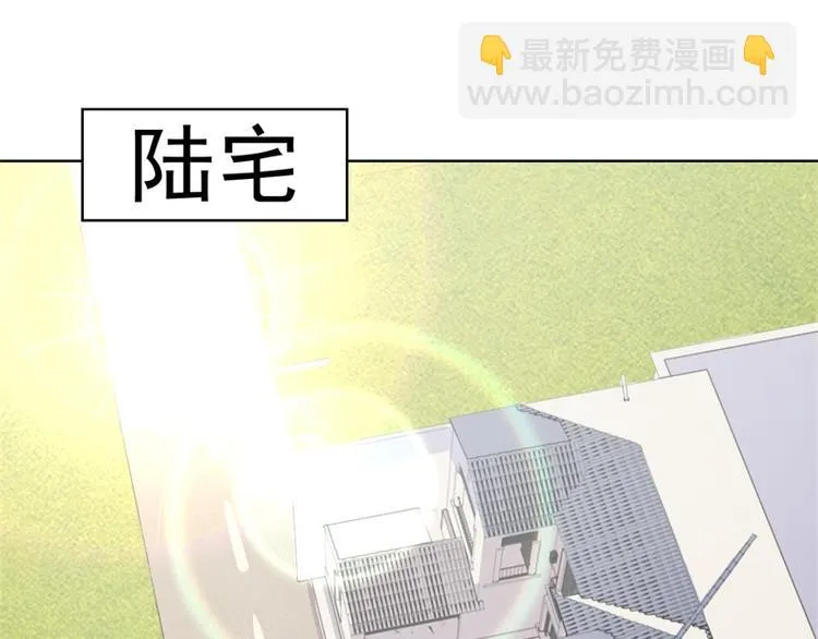 第17话 绯闻对象？不，是妹控 第73页