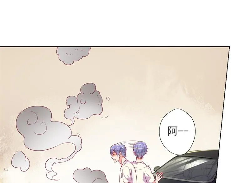 第18话 夫妻同款报复 第59页