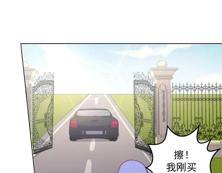 第18话 夫妻同款报复 第63页