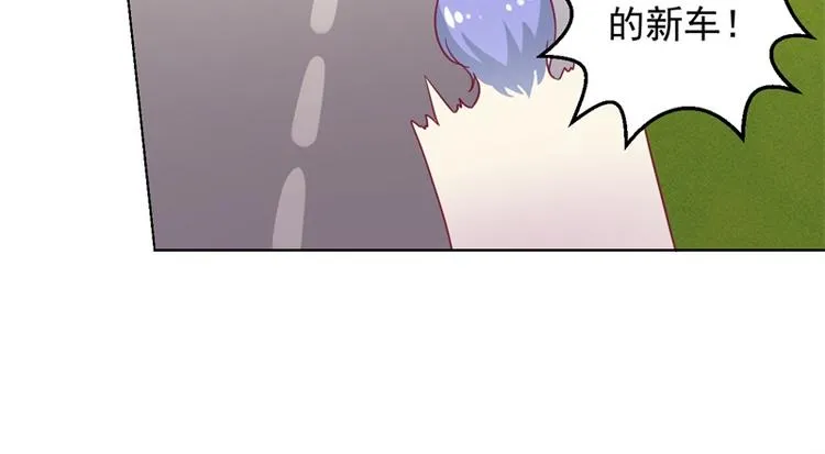 第18话 夫妻同款报复 第64页
