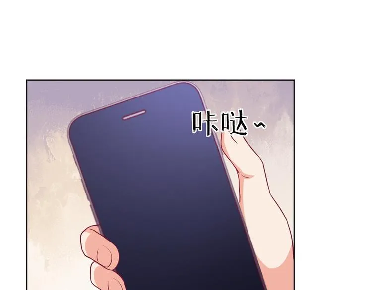 第18话 夫妻同款报复 第67页