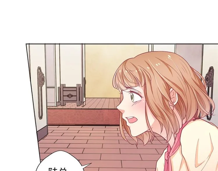 第19话 连续偶遇相亲事件 第47页