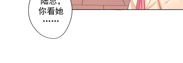 第19话 连续偶遇相亲事件 第48页