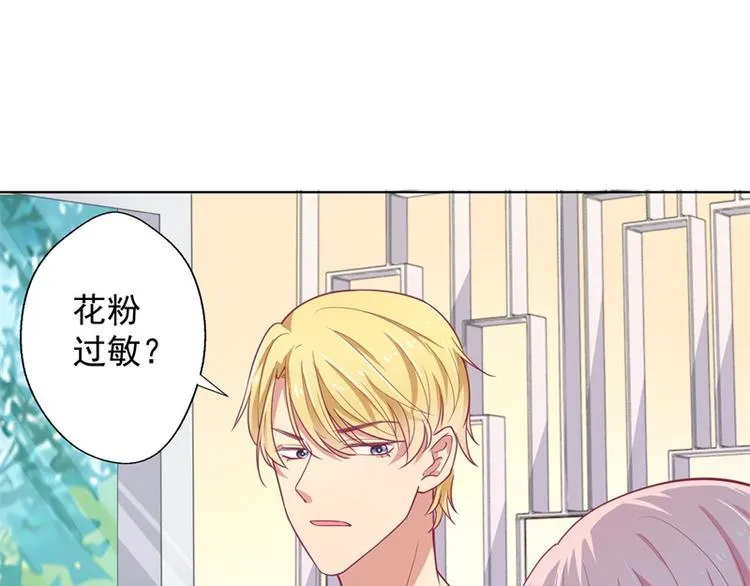第19话 连续偶遇相亲事件 第56页