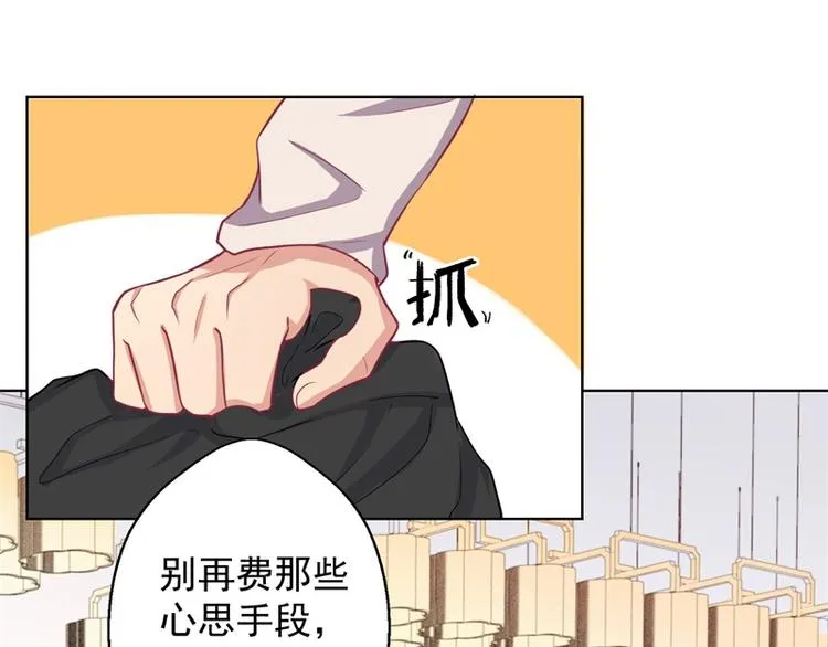 第19话 连续偶遇相亲事件 第63页