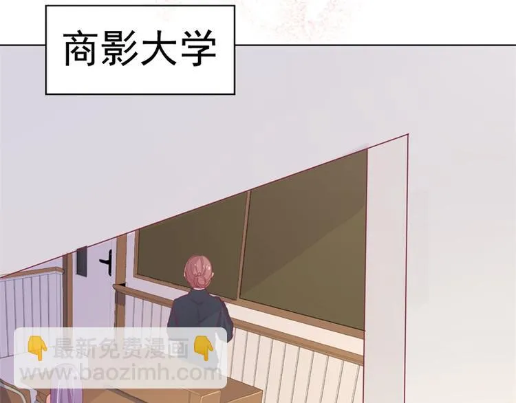 第19话 连续偶遇相亲事件 第75页