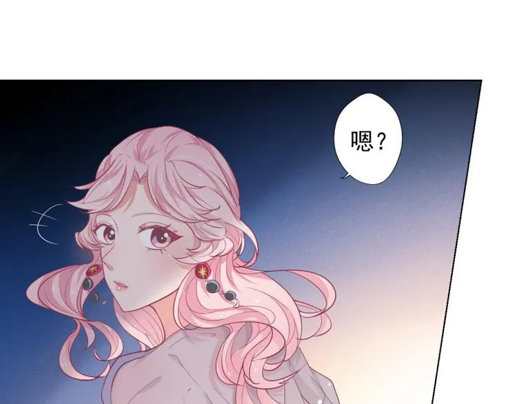第20话 你动我陆家的人想怎样 第26页