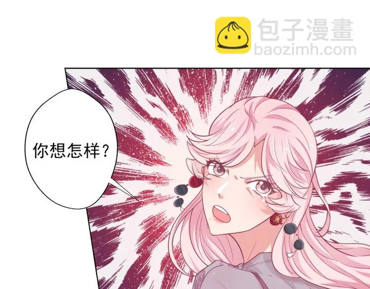第20话 你动我陆家的人想怎样 第91页