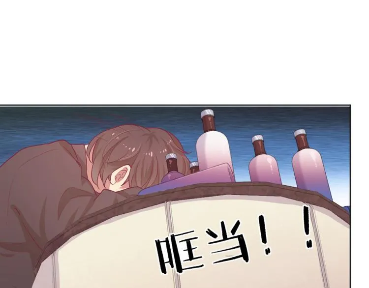 第21话 当众护妻惹不起 第41页