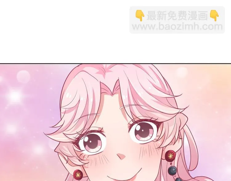 第21话 当众护妻惹不起 第64页