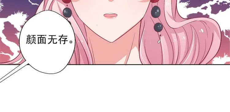 第22话 你说的喜欢我如何相信 第50页