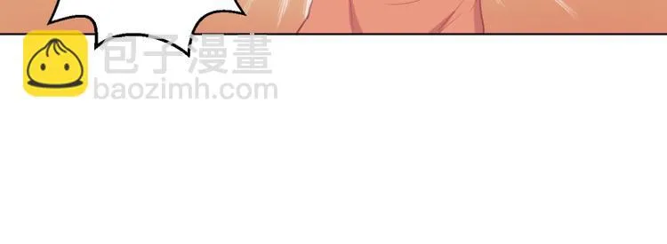 第23话 眼前全是绿色~ 第15页