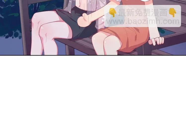 第23话 眼前全是绿色~ 第17页
