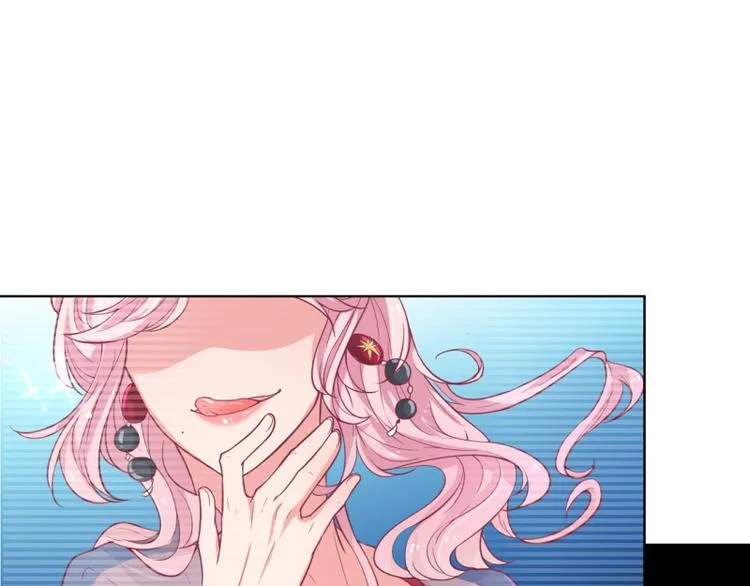 第23话 眼前全是绿色~ 第49页