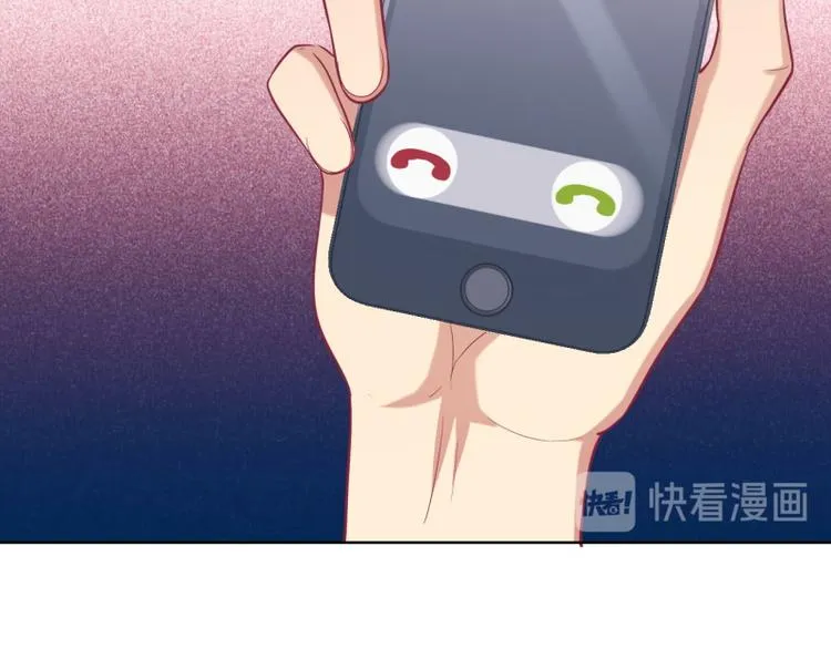 第23话 眼前全是绿色~ 第70页