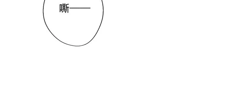 第24话 我就不信你不吃醋 第68页