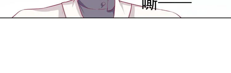 第25话 别说我没给你机会哦 第9页