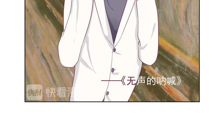 第25话 别说我没给你机会哦 第24页