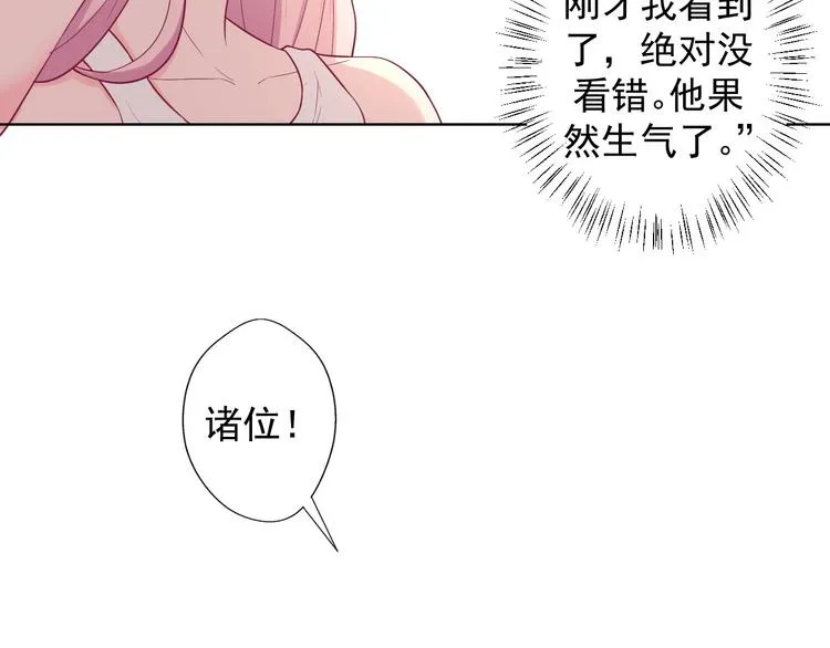 第25话 别说我没给你机会哦 第29页