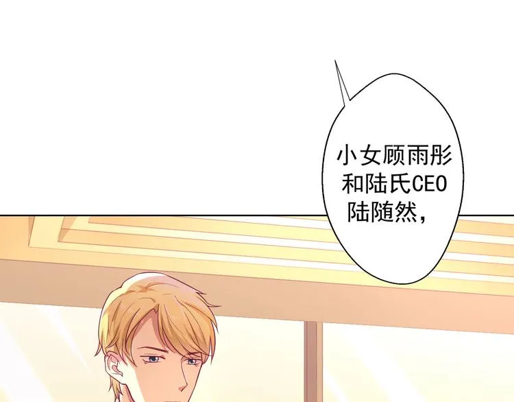 第25话 别说我没给你机会哦 第33页